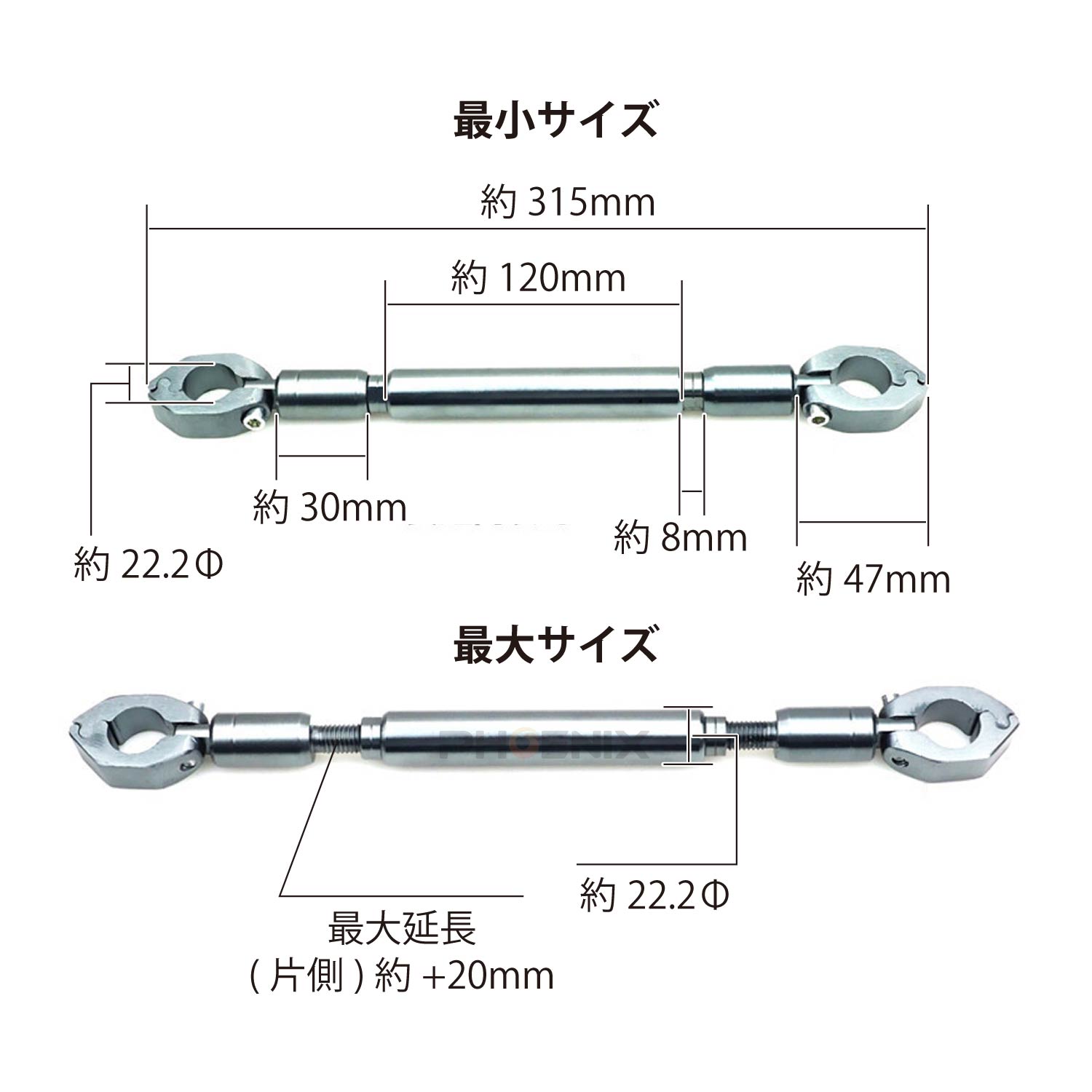  распорка "brace bar" 22.2Φ руль aluminium мотоцикл универсальный регулировка c функцией универсальный 4 цвет 