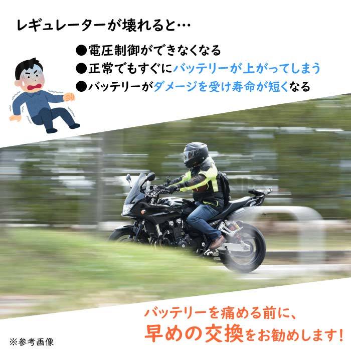  напряжение регулятор целый . контейнер улучшение 6 булавка MOSFET Kawasaki мотоцикл 12V напряжение управление регулятор выпрямитель Balius Zephyr 750 Eliminator 