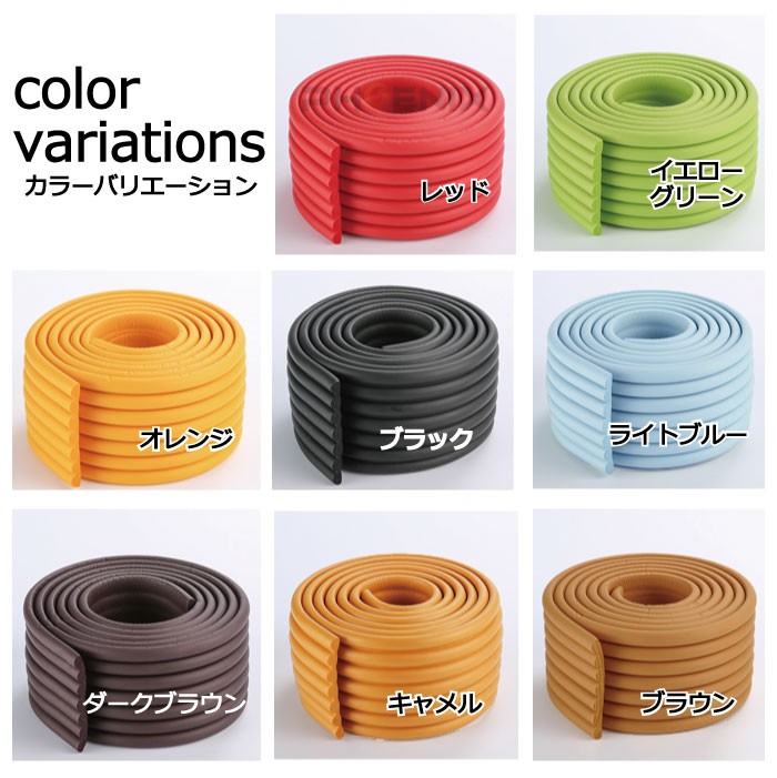  corner guard 2m 16 color cushion tape W character type wave type kega prevention Kids baby seniours impact safety measures corner cushion tape attaching 