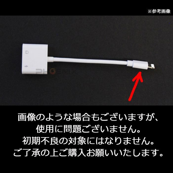 iPhone слуховай аппарат изменение адаптер расширение кабель зарядка музыка телефонный разговор iOS зарядка делая одновременно подсветка разъём джек белый 
