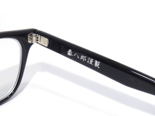 金子眼鏡 カネコガンキョウ 泰八郎謹製 EXCLUSIVE IV ブラック 金子眼鏡 カネコガンキョウ 泰八郎謹製 EXCLUSIVE IV ブラック