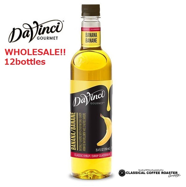 DaVinci Gourmet ダヴィンチ グルメシロップ バナナ 750ml×12本 シロップの商品画像