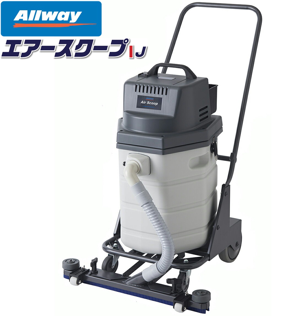 乾湿両用業務用掃除機 サイクロン式 MPV-251CY MINATO WORKS ミナト 乾湿両用 業務用掃除機 サイクロン式バキューム