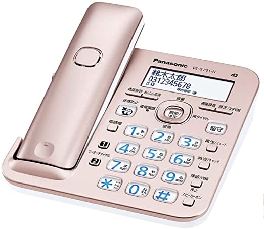 Panasonic VE-GZ51DL-N （子機1台・ピンクゴールド） 固定電話機 - 最