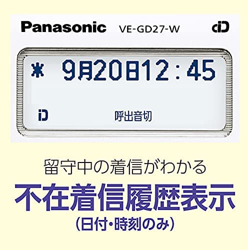 new goods that day shipping parent machine only cordless handset none Panasonic Panasonic cordless telephone machine VE-GD27DL-W Manufacturers vanity case attaching white 