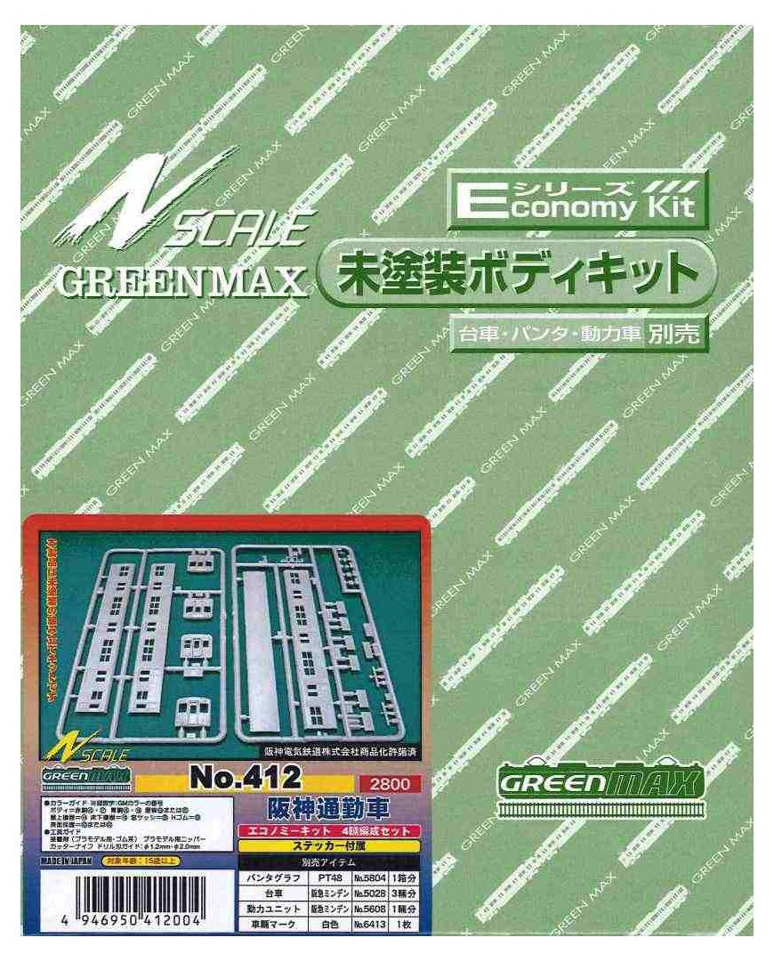 グリーンマックス GREENMAX 阪神通勤車（3801-3901形電車など製作可能）4両セット 412 Nゲージの私鉄、第3セクター車両の商品画像