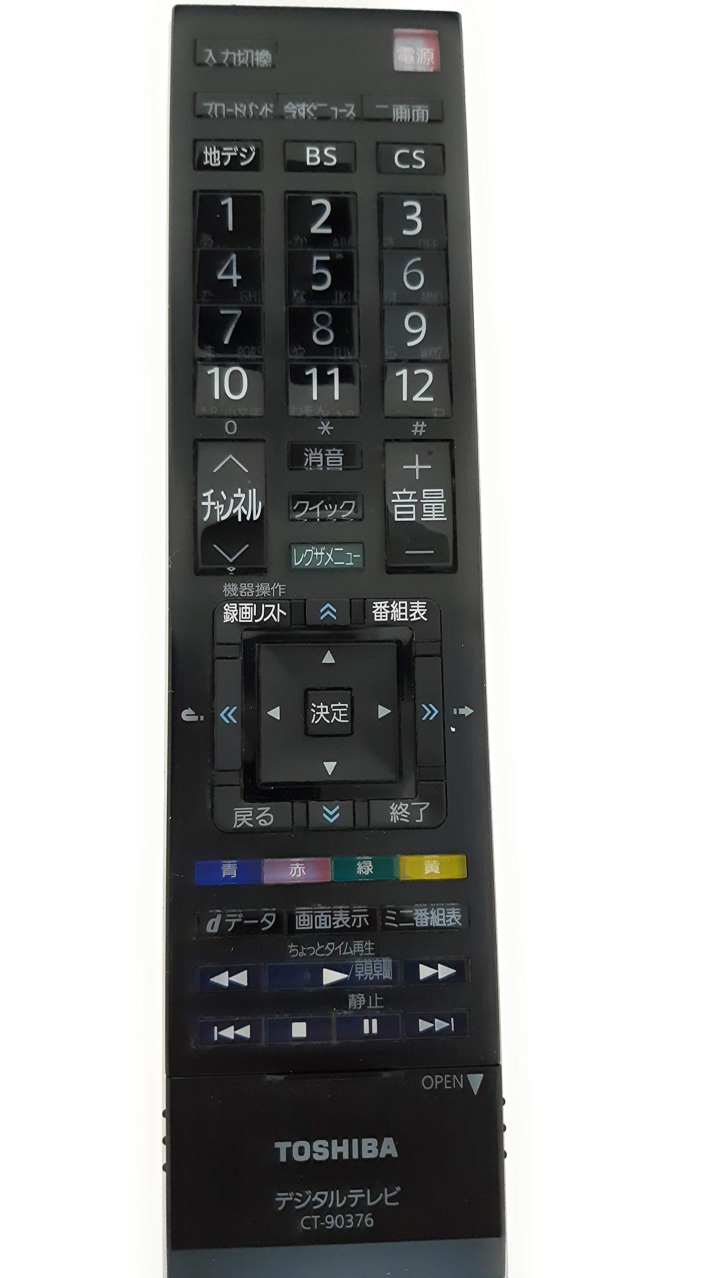 ....Web Shop Toshiba original parts for television remote control CT-90376
