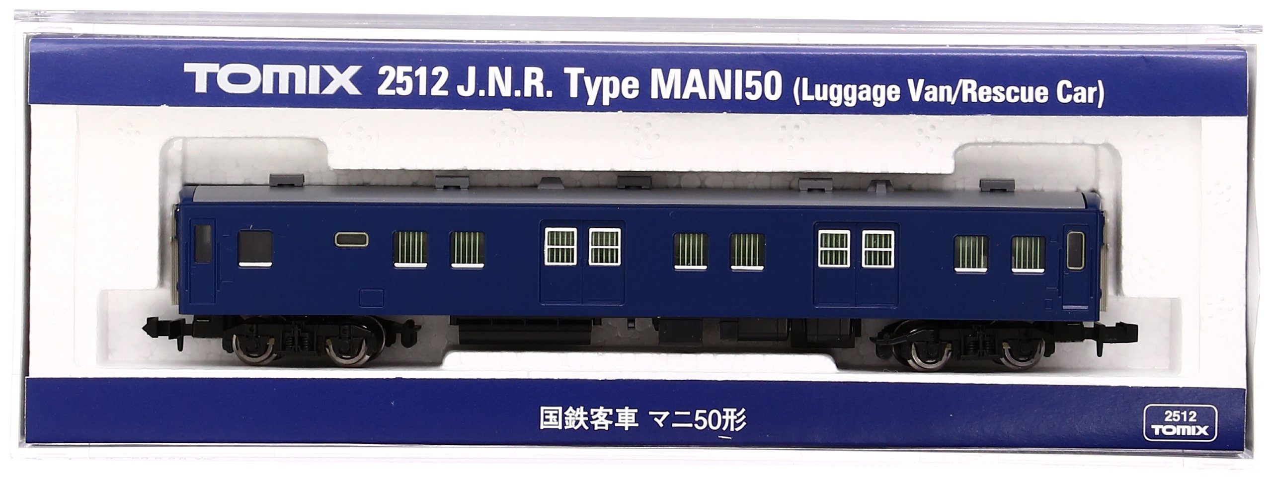 トミーテック TOMIX 国鉄客車 マニ50形 2512 NゲージのJR、国鉄車両の商品画像