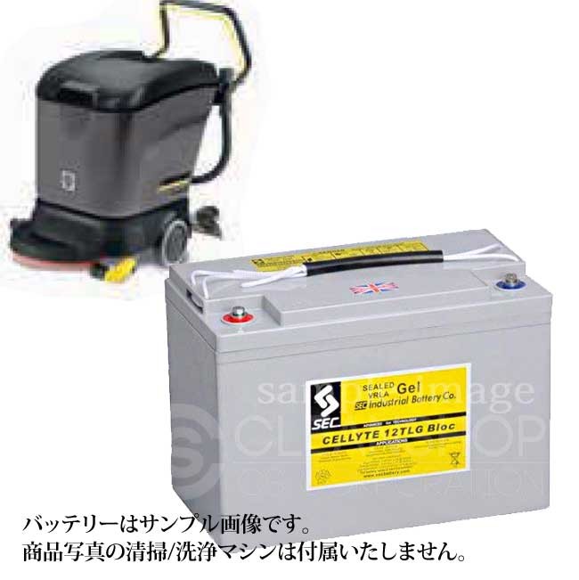  Karcher автоматика пол мойка BD40/25C BP для аккумулятор ( воздухо-непроницаемый тип )- оригинальный такой же и т.п. товар -