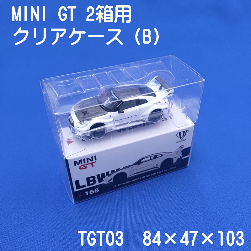 miniGT clear case top and bottom 2 step exhibition for B type 10 pieces set 