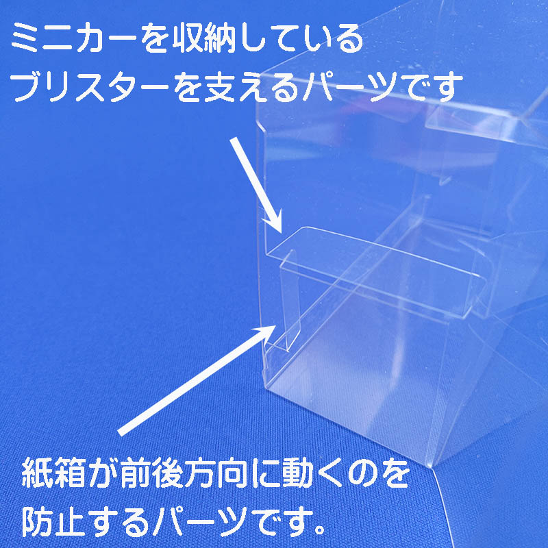 miniGT clear case top and bottom 2 step exhibition for B type 10 pieces set 