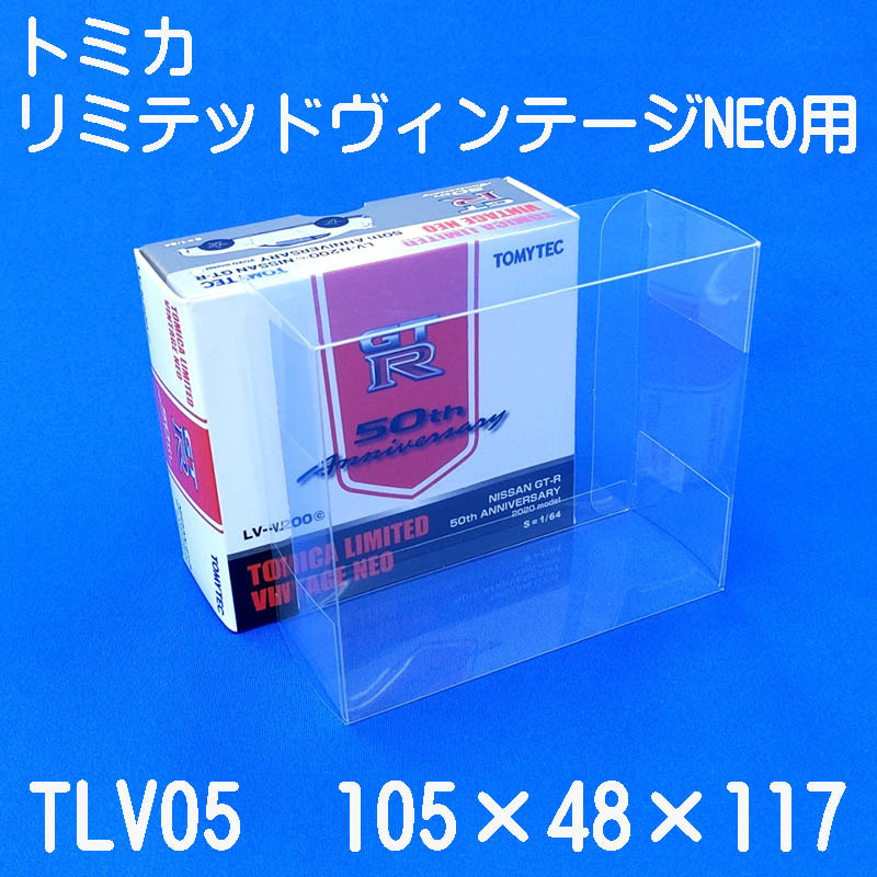  Tomica Limited Vintage NEO clear case protection for 10 pieces set 