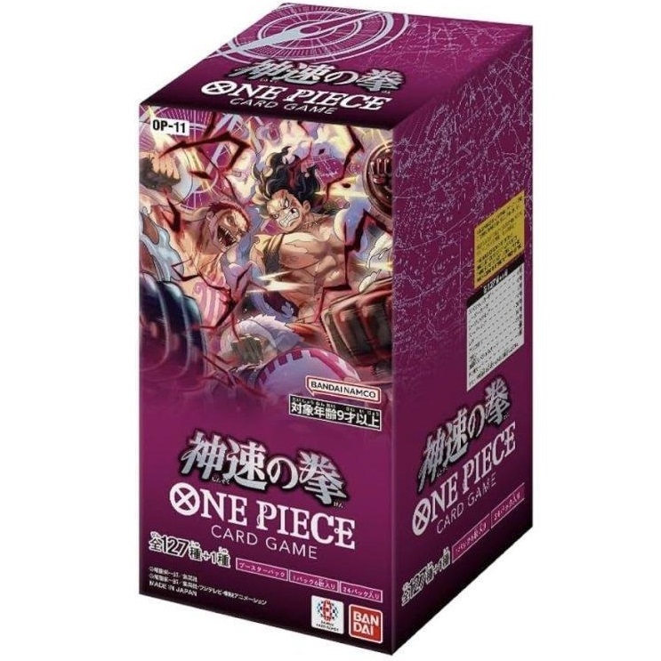 ONE PIECEカードゲーム ONE PIECEカードゲーム エクストラブースター