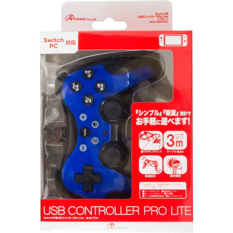 アンサー Switch用 USBコントローラPro Lite ブルー ANS-SW052BL Nintendo Switch用コントローラーの商品画像