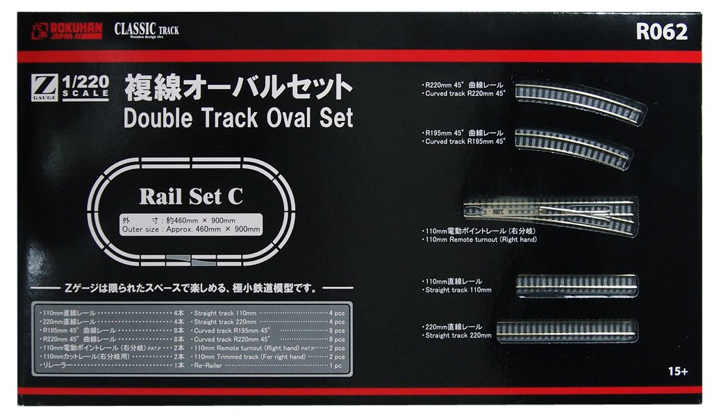 ロクハン デジタルターンテーブル S037 その他鉄道模型 - 最安値・価格