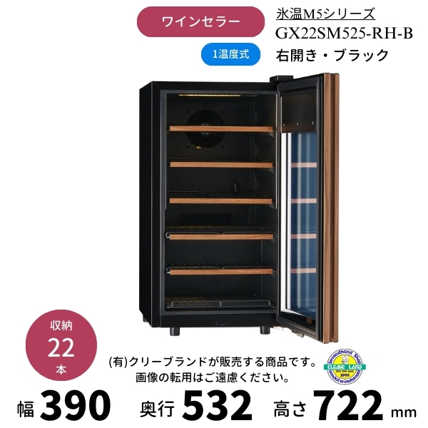 Lefier ワインセラー『C15B』コンプレッサー式 15本 Lefier Lefier C15B ワインセラー - 最安値・価格比較 - Yahoo