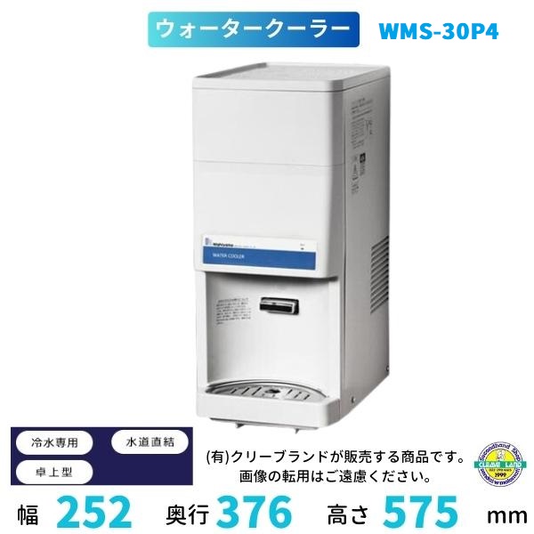 DOSHISHA PIERIA ホットウォーターサーバー ペットボトル対応 4段階
