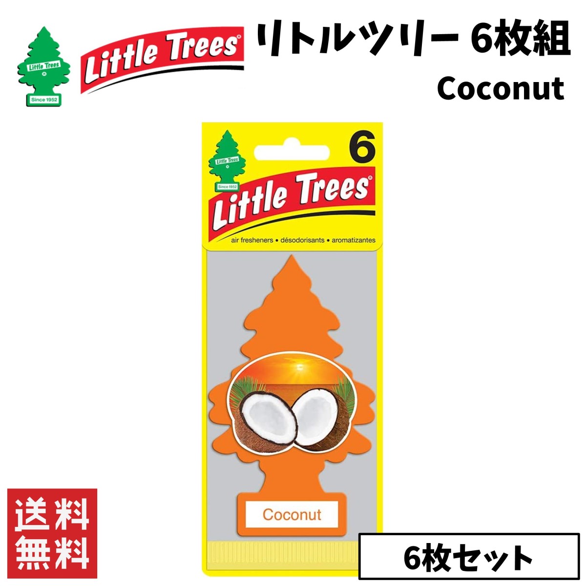 Little Trees Little Trees リトルツリー Coconut ココナッツ 10317 × 6個 自動車用　消臭、芳香剤の商品画像