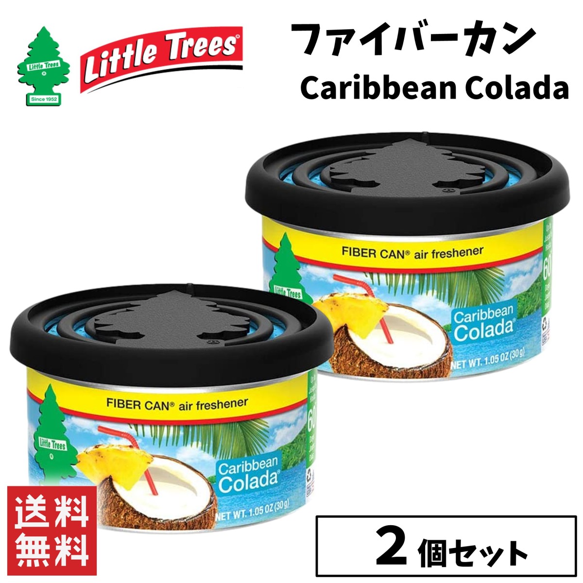 Little Trees Little Trees リトルツリー FIBER CAN ファイバーカン カリビアン・コラーダ Caribbean Coladar 30g 自動車用　消臭、芳香剤の商品画像