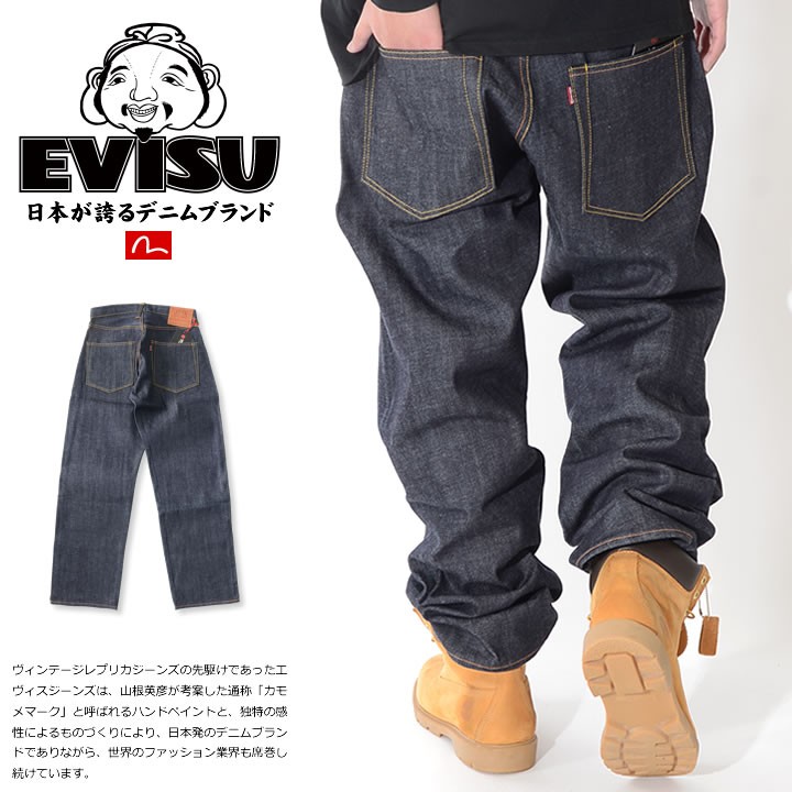 EVISU エヴィス エビスジーンズ デニム ルーズフィット #2001 NO.2
