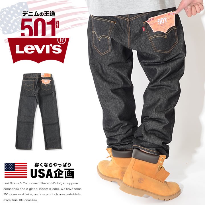 levis 501 0226