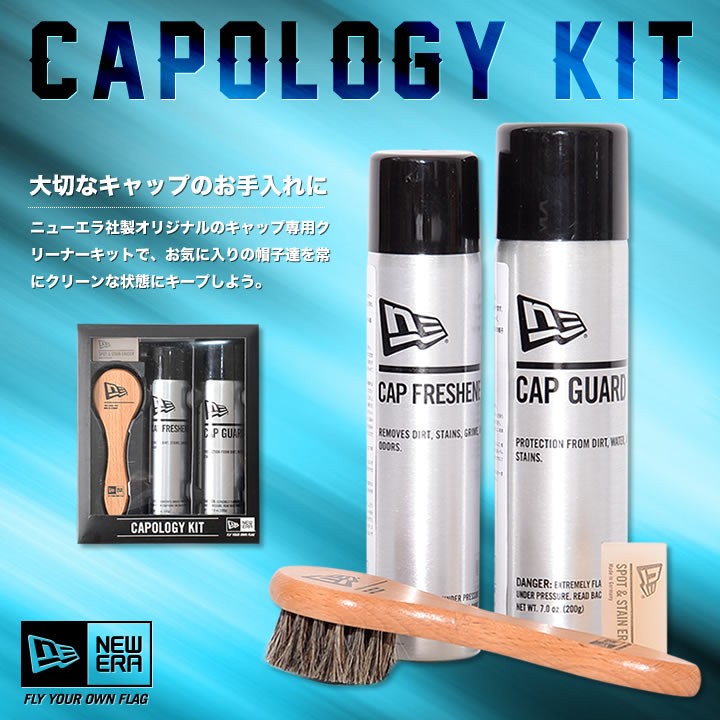 new era capology kit