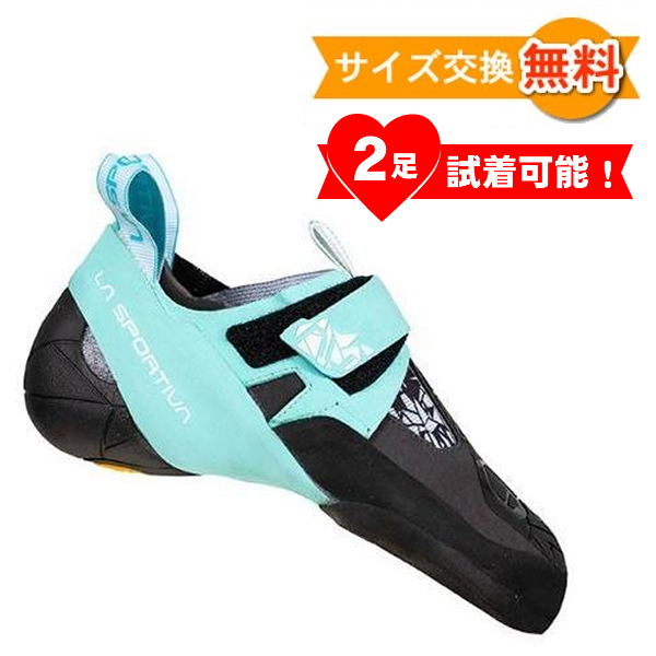 [ немедленная уплата ]s Porte . автобус kwama vi - gun u- man ( Carbon / Turquoise ) | La Sportiva Women's Skwama Vegan