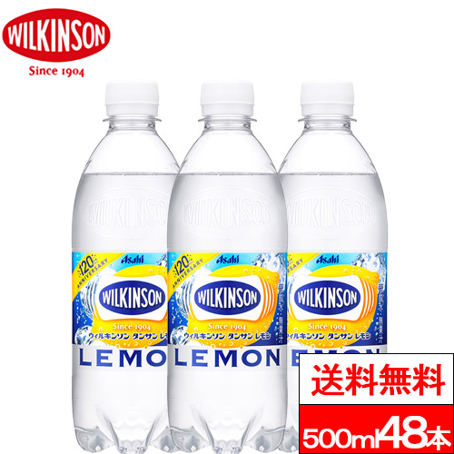 アサヒ ウィルキンソン タンサン レモン 500ml × 48本 ペットボトル WILKINSON 発泡水、炭酸水の商品画像
