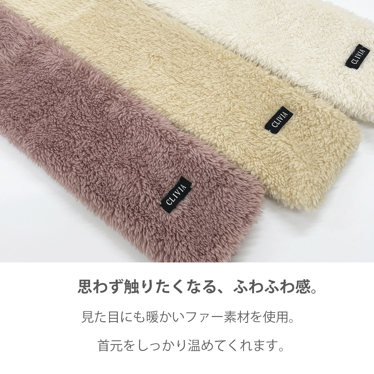  muffler Kids protection against cold warm autumn winter baby size adjustment possibility fur neck warmer standard simple plain single color pretty lovely sombreness color 