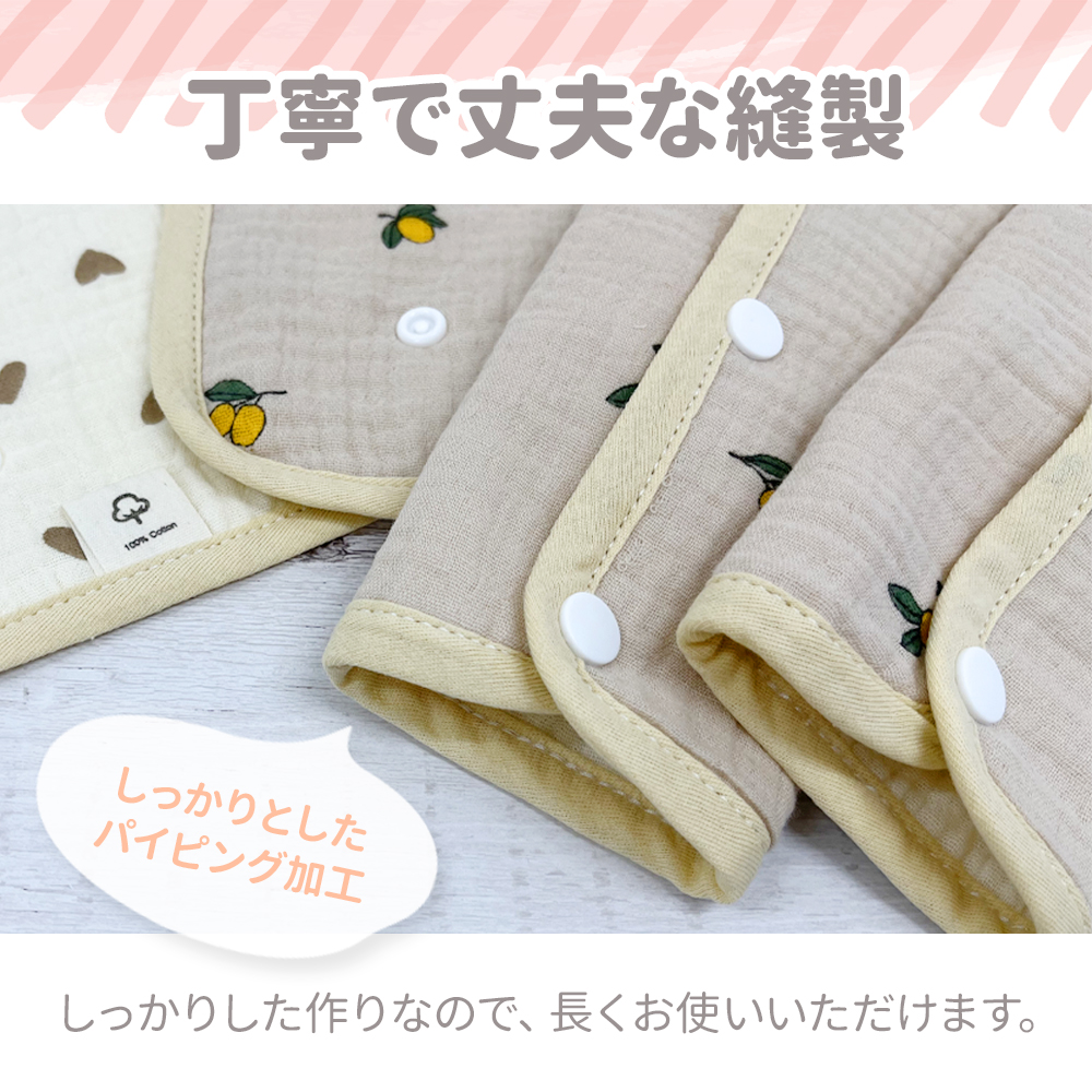[ same color 3 point set ]... string ... cover ... pad . cover simple pretty design bib L go baby byorun baby sling cotton 100% 6 -ply gauze 