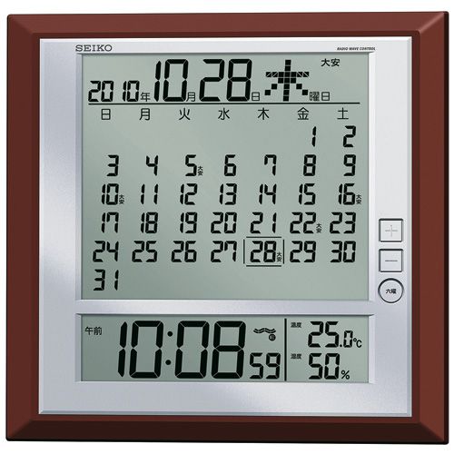 セイコー SEIKO SQ421B（ブラウン） 掛け時計、壁掛け時計の商品画像