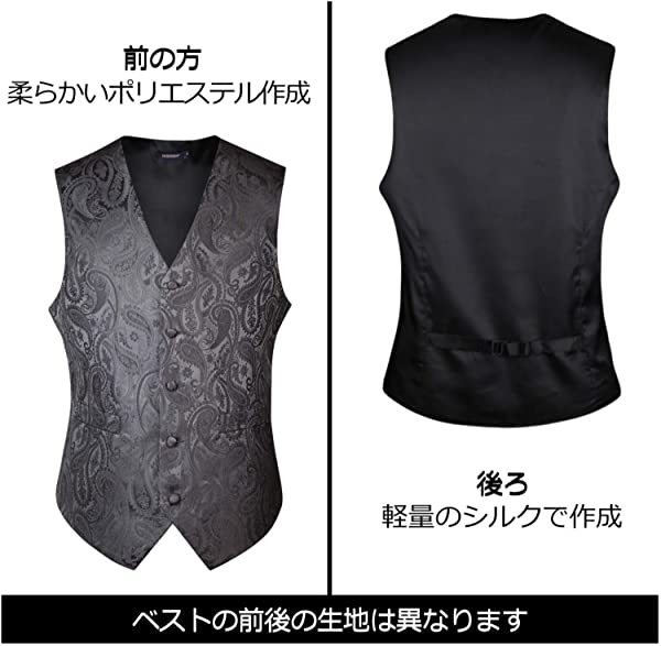 グレー スーツ ベスト メンズ フォーマル 柄ベスト ジレ ネクタイ チーフ 3点セット 2ポケット Vネック タキシード 結婚式ベス 2mk B07r6mt1c9 クロレッツ 通販 Yahoo ショッピング
