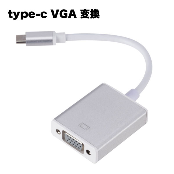 USB type-C VGA изменение адаптер адаптор штекер контейнер аксессуары apple macbook