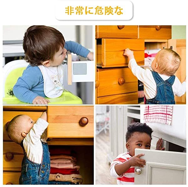 ベビーガード キャビネットロック チャイルドロック 引き出しロック ストッパー 赤ちゃん いたずら防止 地震対策 食器棚など対応 6mm B07m8jbj94 クロレッツ 通販 Yahoo ショッピング