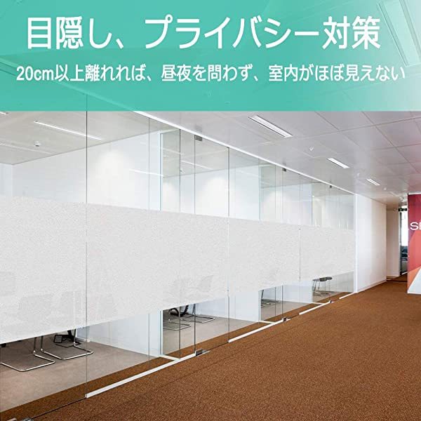 めかくしシート 窓 窓用フィルム ガラスフィルム 目隠しシート すりガラス調 断熱遮熱 結露防止 飛散防止 UVカット 水で貼る 貼 ... gVGiSXoLdJ, 防犯フィルム - convivialmc.com めかくしシート 窓 窓用フィルム ガラスフィルム 目隠しシート すりガラス調 断熱遮熱 結露防止 飛散防止 UVカット 水で貼る 貼 ... gVGiSXoLdJ, 防犯フィルム - convivialmc.com