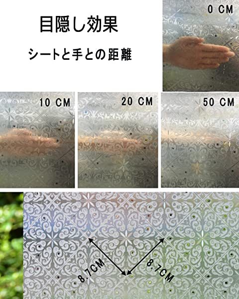 最大55 Offクーポン めかくしシート 窓 ガラスフィルム 窓用フィルム 結露防止シート 窓ガラス 目隠しシート 水で貼る 貼り直し可能 飛散防止 おしゃ Ssspo Com