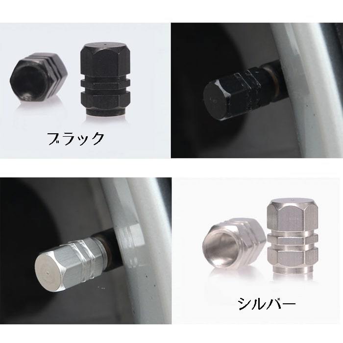 自動車 タイヤ バルブ キャップ エアーバルブキャップ エア アルミ 正規品 バルブ交換