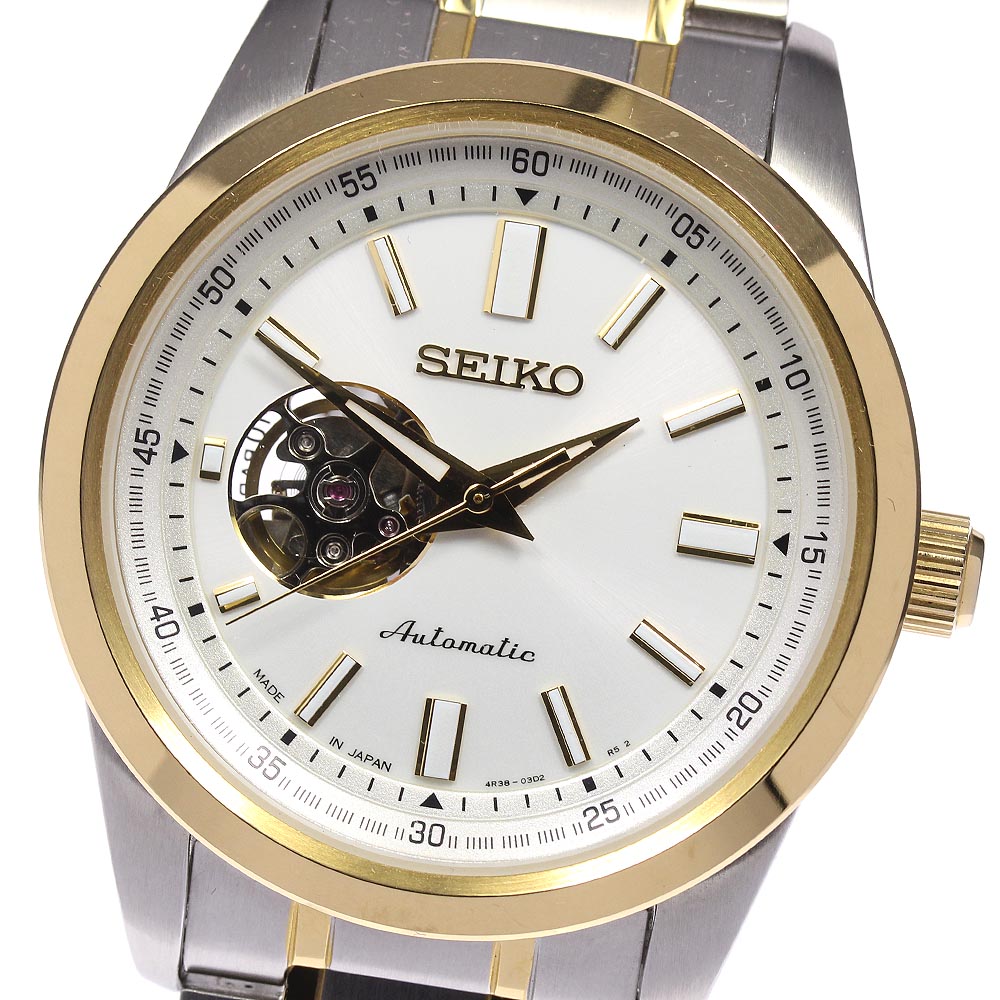 シルバー×ゴールド / シルバー