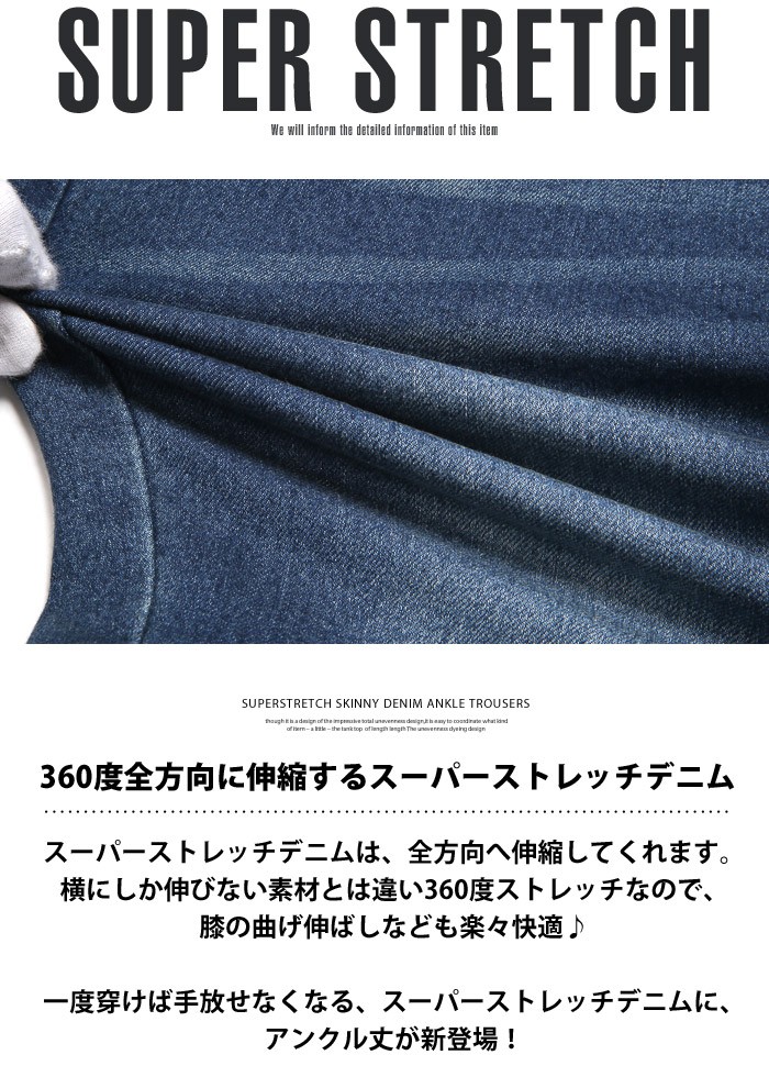  Denim обтягивающий мужской низ лодыжка стрейч укороченные брюки обтягивающие джинсы Denim брюки 