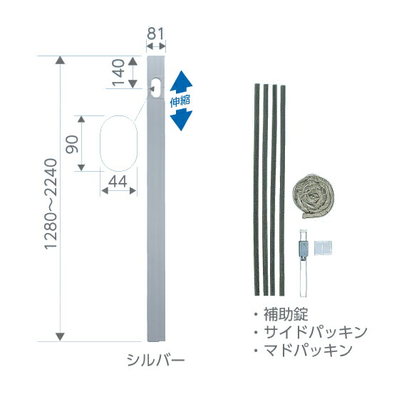 日晴金属 エアコン配管用 アルミ窓パネル シルバー 1280〜2240mm C