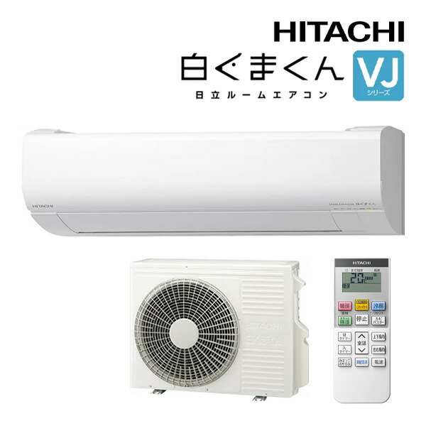 日立 VJシリーズ 2026年度モデル RAS-VJ4026D-W（スターホワイト） 白くまくん 家庭用エアコンの商品画像