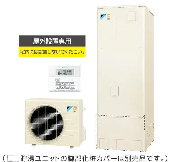 TOTO 電気温水器 REM12A［12L］ エコキュート、電気給湯機 - 最安値
