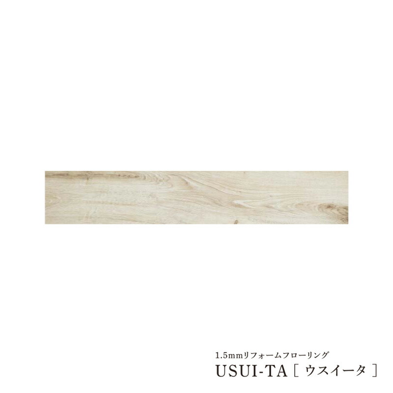 Panasonic USUI-TA 非耐熱 XKERSの商品画像