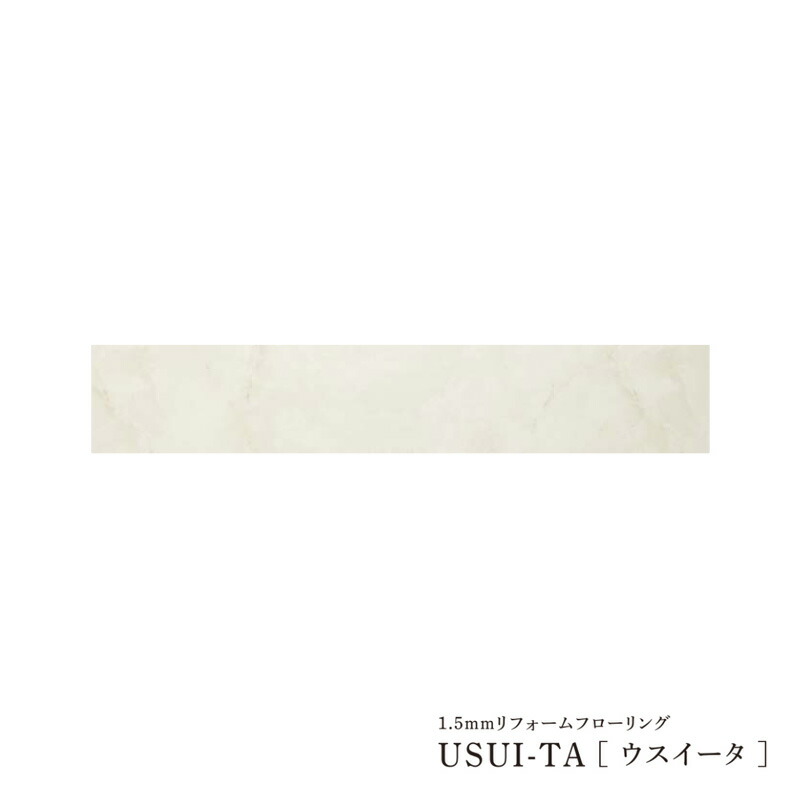 Panasonic USUI-TA 非耐熱 XKERSの商品画像