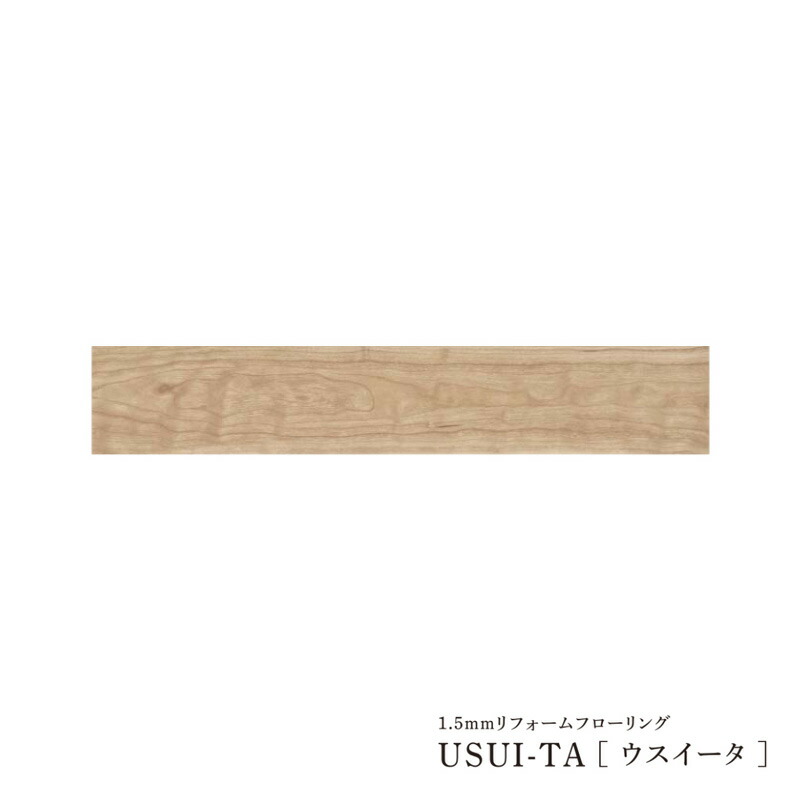 USUI-TA 耐熱 XKERSHCT（カームチェリー）の商品画像