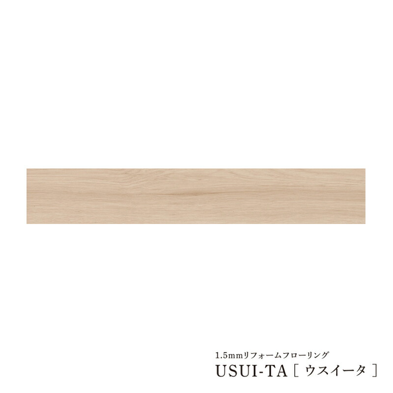 Panasonic USUI-TA 非耐熱 XKERSの商品画像