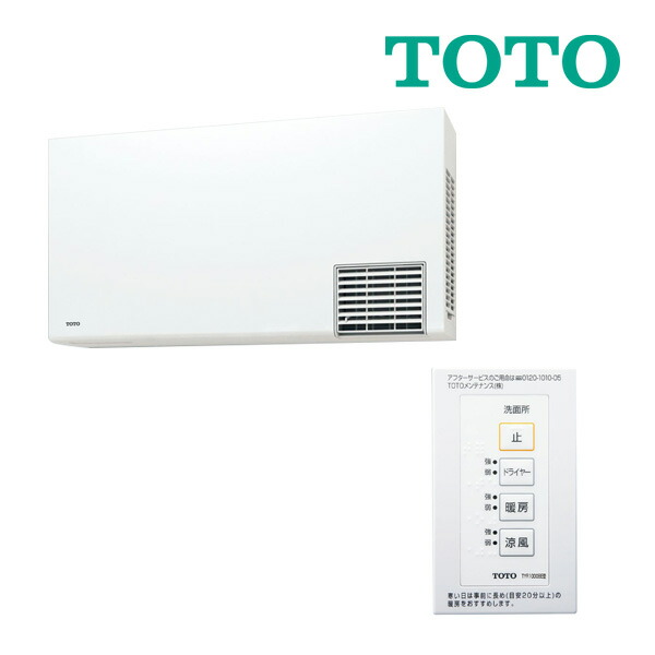 TOTO 洗面所暖房機 TYR1024BD 200V TYR1024BD｜TOTO洗面所暖房機[三乾王][TYR1000シリーズ]
