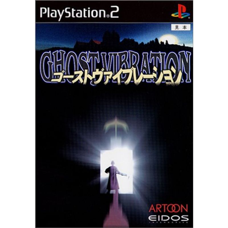 Yahoo!オークション - PS2「ゴーストヴァイブレーション」送料無料