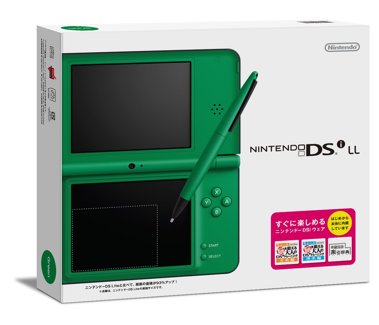任天堂 ニンテンドーDSi LL（グリーン） ニンテンドーDS本体 - 最安値 