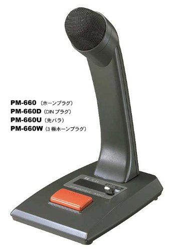 TOA desk-top type Mike (5P-DIN plug ) PM-660D